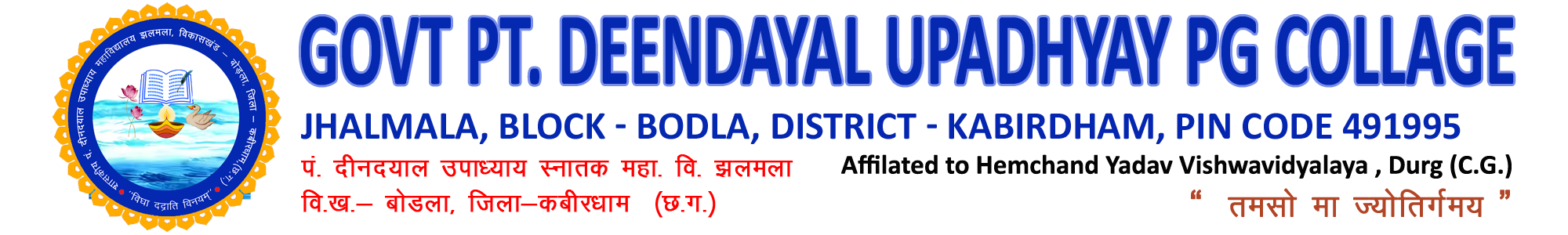 Government Pt. Deendayal Upadhyay Collage Jhalmala Logo